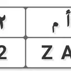 لوحة رام