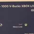 للبيع   كودFortnite (1000 V-Bucks)