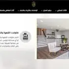 طاولات الخدمة والقهوة والشاي شحن مجاني