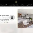أخر صيحات طاولات الخدمة والقهوة والشاي بشحن مجاني