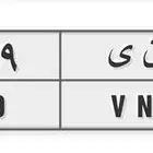 لوحه