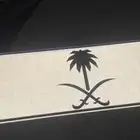 لوحة مميزة أ ب و 5