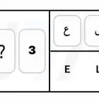 لوحة دلع ( تم البيع )