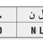 لوحة مميزة فخمة لأصحاب الفخامة