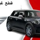 قطع غيار ميني كوبر