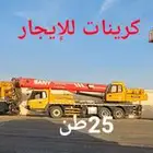 كرينات بيشة