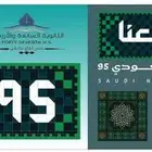 تصاميم خاصة باليوم الوطني
