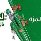 Al bader green pipe and fittings ppr   pvc