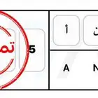 لوحة رنا ( تم البيع )