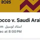 السعودية و المغرب