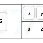 لوحة سمو مميزة