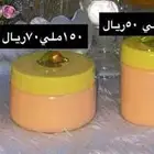 بديل إبره تبيض بياض ثلج مضمونة اصليه بدون كرتزون