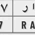لوحة مميزة للبيع دار 5777