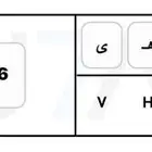 لوحة مميزة مهى