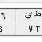 لوحة ح ط ي 2266