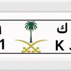 ثلاث لوح مميزه للبيع
