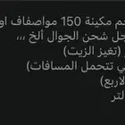 دباب 2024 اصفار