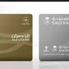 للبيع عضويه فرسان فضية