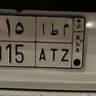 لوحة مميزة