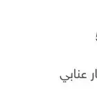 مظلة سيارتين جديده لم تركب القماش كوري درجة اولى