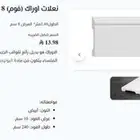 نعلات فايبر