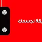 الميزان الذكي من شركة MOMAX