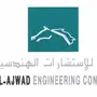 مكتب الاجواد للاستشارات الهندسية – حلول متكاملة لمشاريعكم