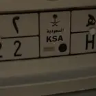 ب ه ه 8222