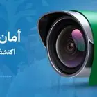 عروض اليوم الوطني على كاميرات المراقبة