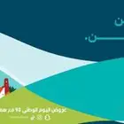 تصميم جرافيك (تصميم هويات بصرية ودعاية واعلان)
