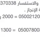 رقم مميز رقم مكرر