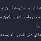 مطلوب شقة من غرفة وحدة و مطبخ