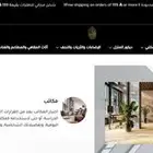 أثاث مكتبي بأسعار الجملة والموردين