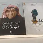 كتب