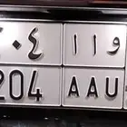 لوحة مميزة