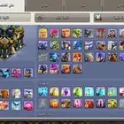 كلاش اوفكلانس