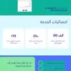 معكم WHOAOPI نحن نقدم ردود اليه ب برنامج واتساب .
