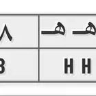 تبوك