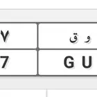 لوحة مميزة للبيع