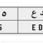 لوحة مواليد عام 1415