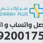 هيونداي اكسنت كمفورت 2026