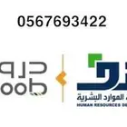 دورات دروب واثرائي معتمدة للترقيات