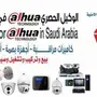 كاميرات مراقبه 