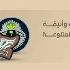 تصميم متجر للبدل العسكرية وتصميم سوشيال ميديا وبنرات