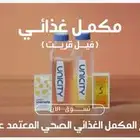 برنامج فيل قريت في جدة ومتجر تم الان