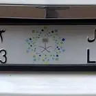 لوحة أ م ل 6993 بشعار رؤية 2030