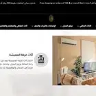 Furniture Chair الكراسي الداخلية للمنزل والمطعام والمقاهي