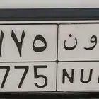 لعشاق رونالدو لاعب النصر حروف دون لوحه شبه مميزه