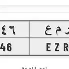 لوحة للبيع