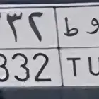 لوحه تركي باسم مميز للبيع